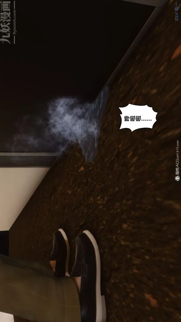 [3D]秘密 - 第38章-04话 - page 70