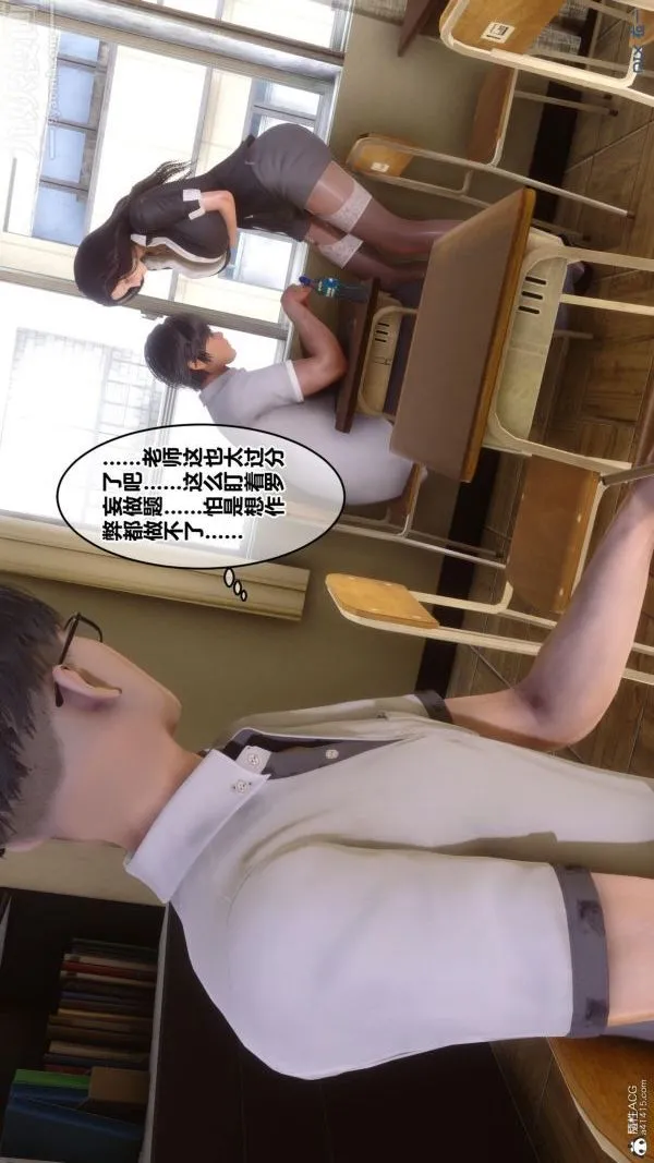 [3D]秘密 - 第24章-01话 - page 96