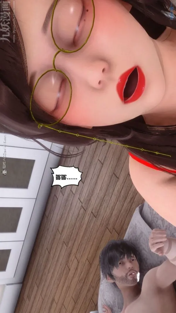 [3D]秘密 - 第30章-04话 - page 85
