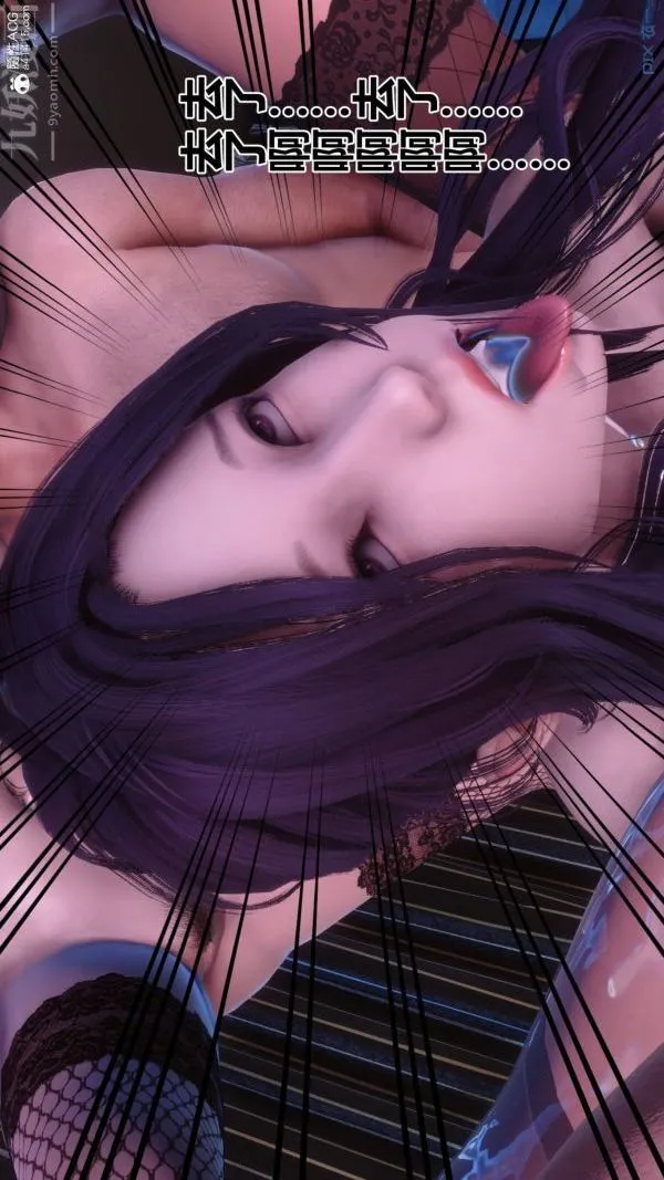 [3D]秘密 - 第50章-06话 - page 28