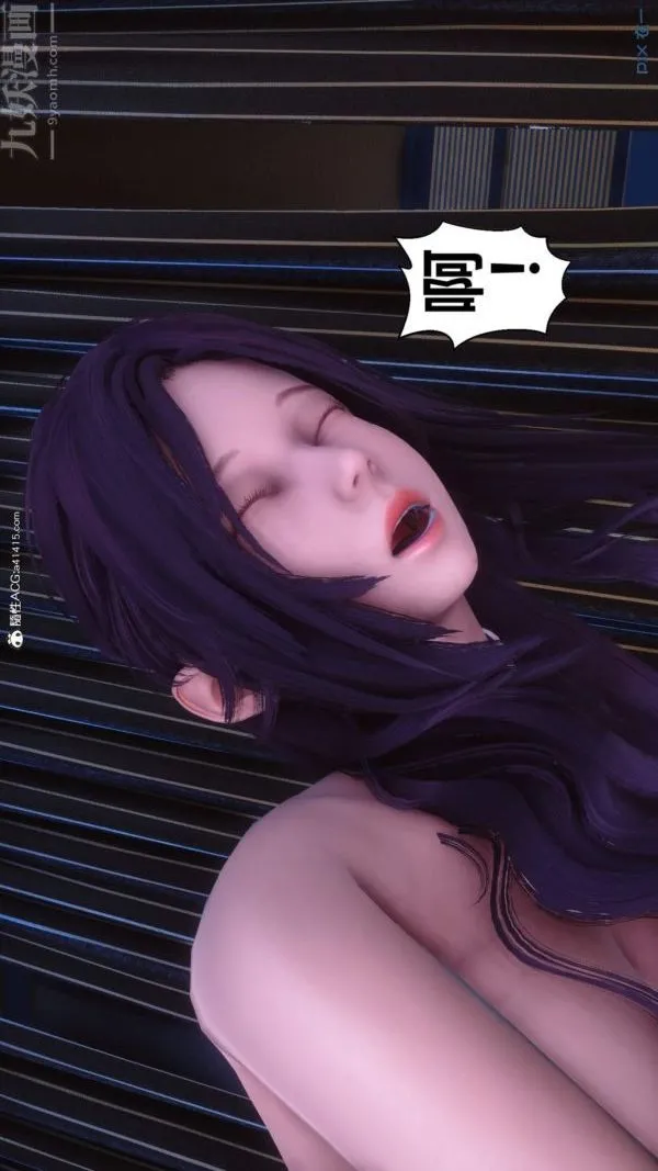 [3D]秘密 - 第50章-06话 - page 58
