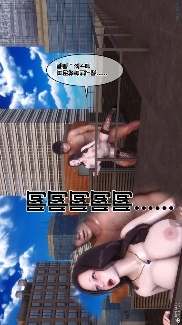 [3D]秘密 - 第32章-03话 - page 19