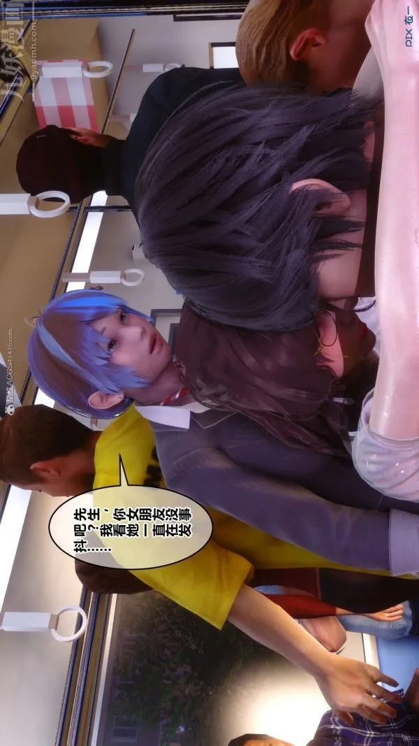 [3D]秘密 - 第32章-03话 - page 95