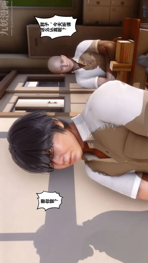 [3D]秘密 - 第01章-02话 - page 47