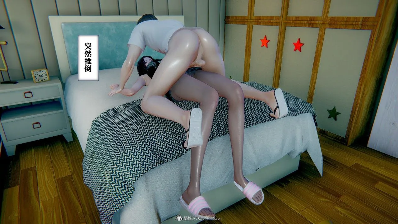 [3D]极品人妻第01-02 - 第03话 - page 5