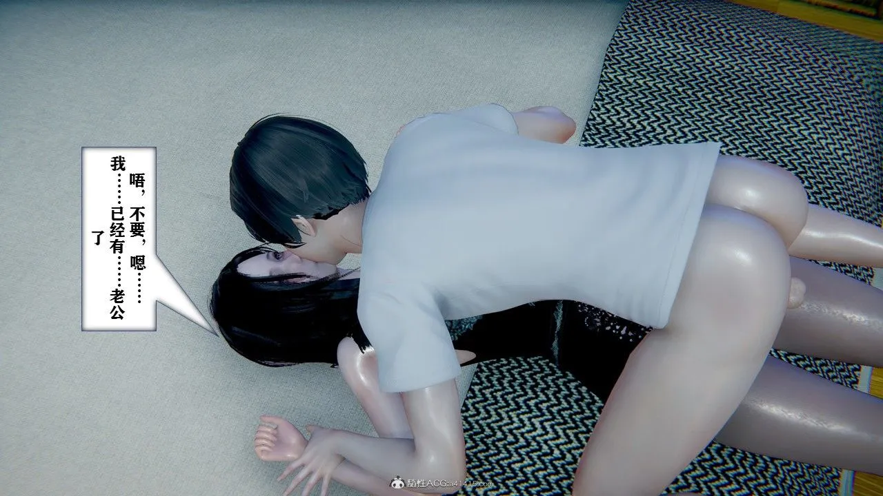 [3D]极品人妻第01-02 - 第03话 - page 7