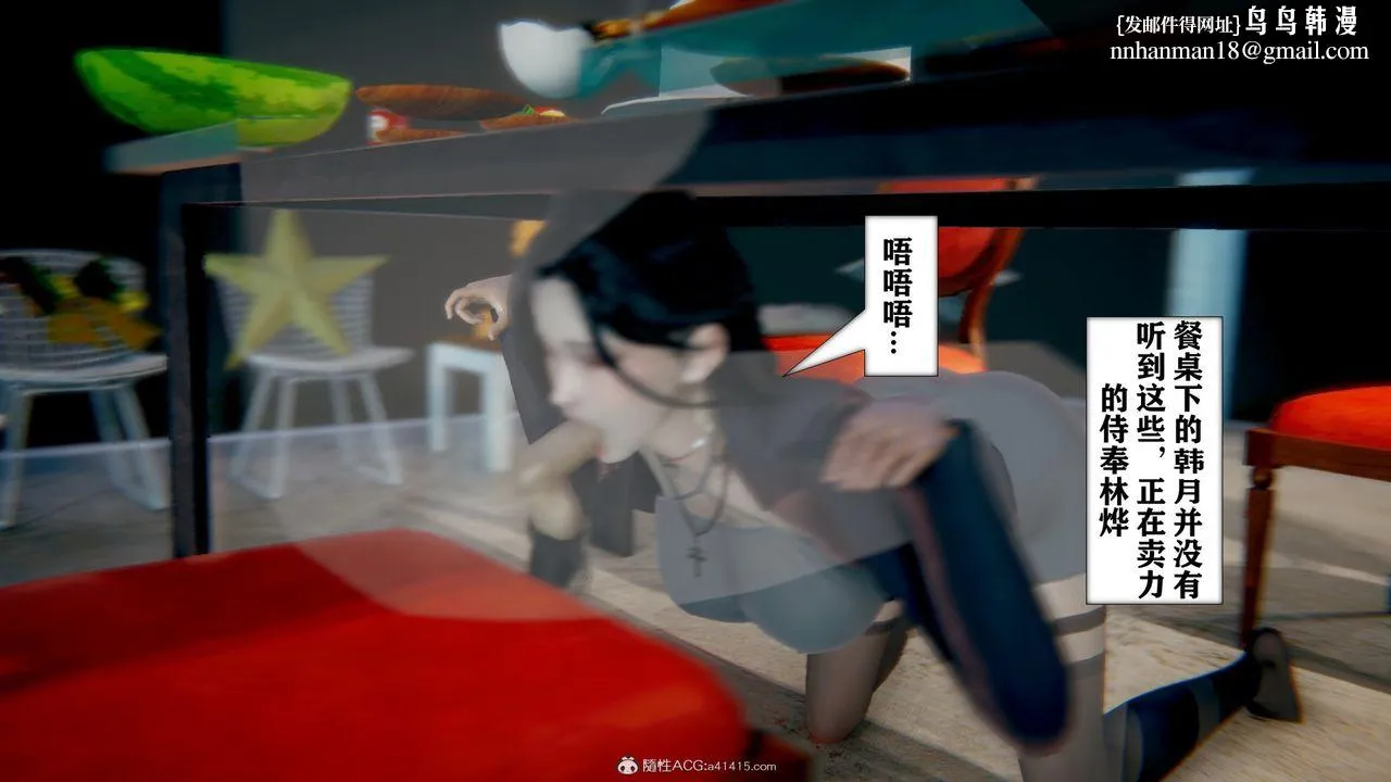 [3D]极品人妻第01-02 - 第09话 - page 1