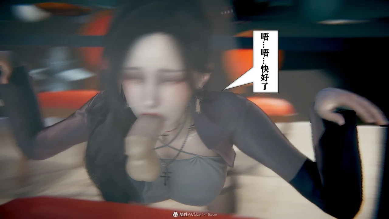 [3D]极品人妻第01-02 - 第09话 - page 3