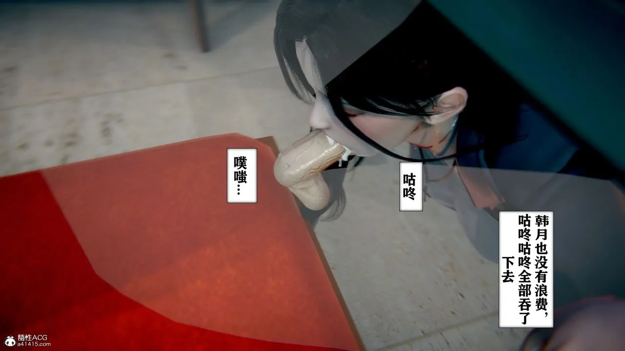 [3D]极品人妻第01-02 - 第09话 - page 4