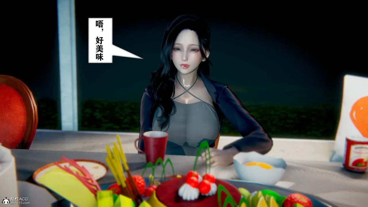 [3D]极品人妻第01-02 - 第09话 - page 5