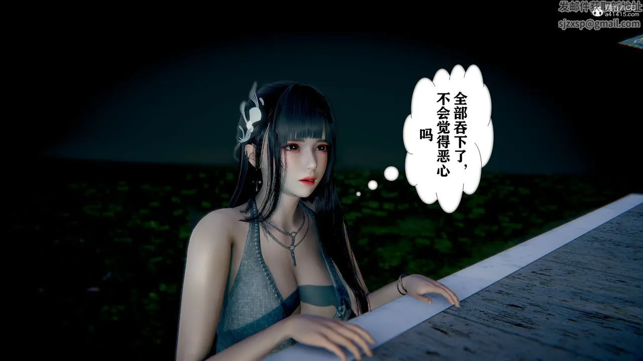 [3D]极品人妻第01-02 - 第09话 - page 9