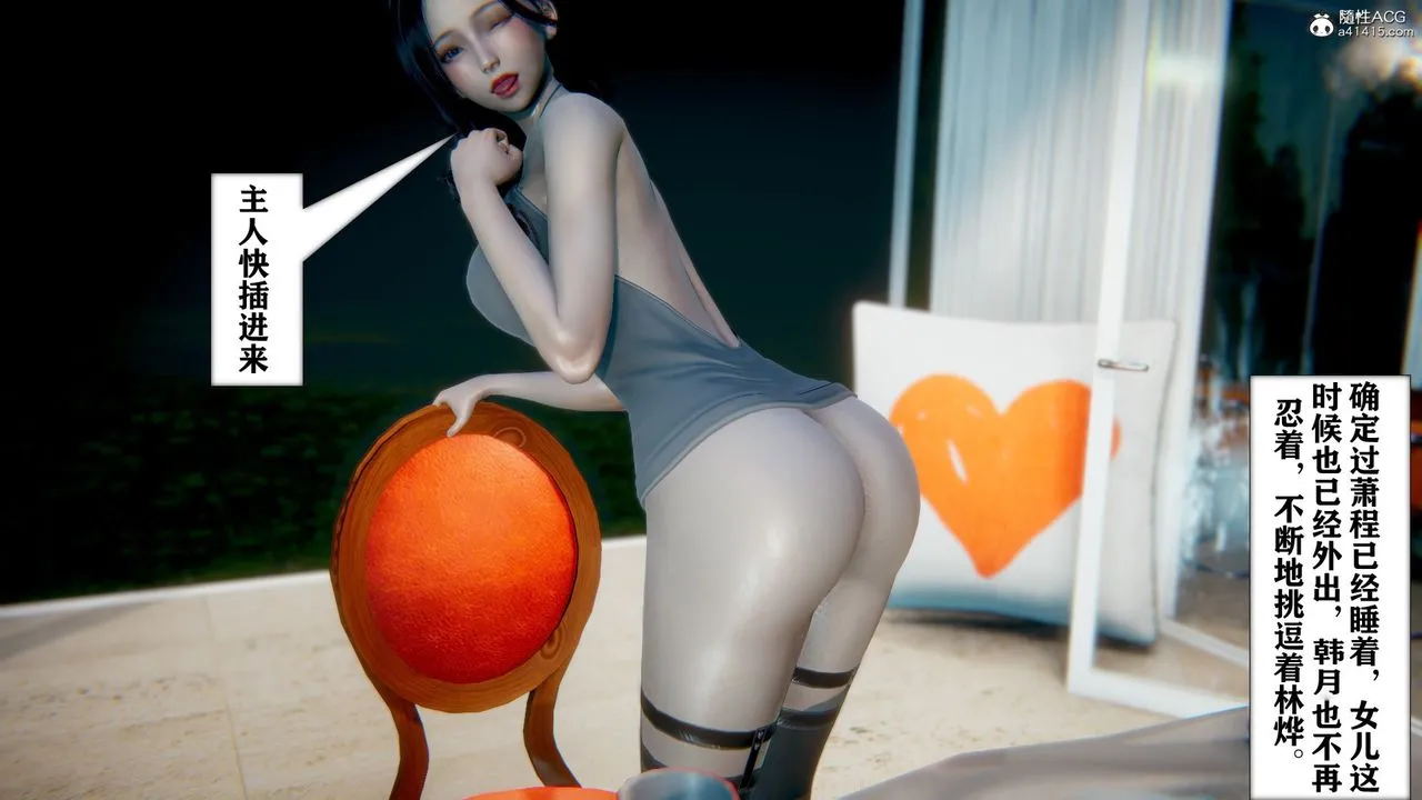 [3D]极品人妻第01-02 - 第09话 - page 10
