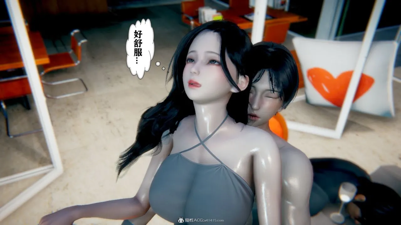 [3D]极品人妻第01-02 - 第09话 - page 38