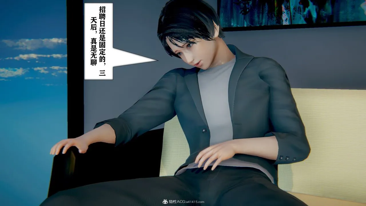 [3D]极品人妻第01-02 - 第13话-最终话 - page 5