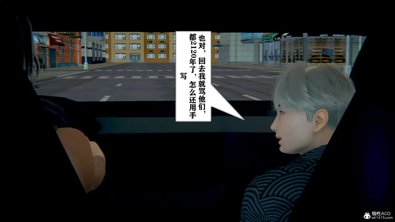 [3D]极品人妻第01-02 - 第13话-最终话 - page 23