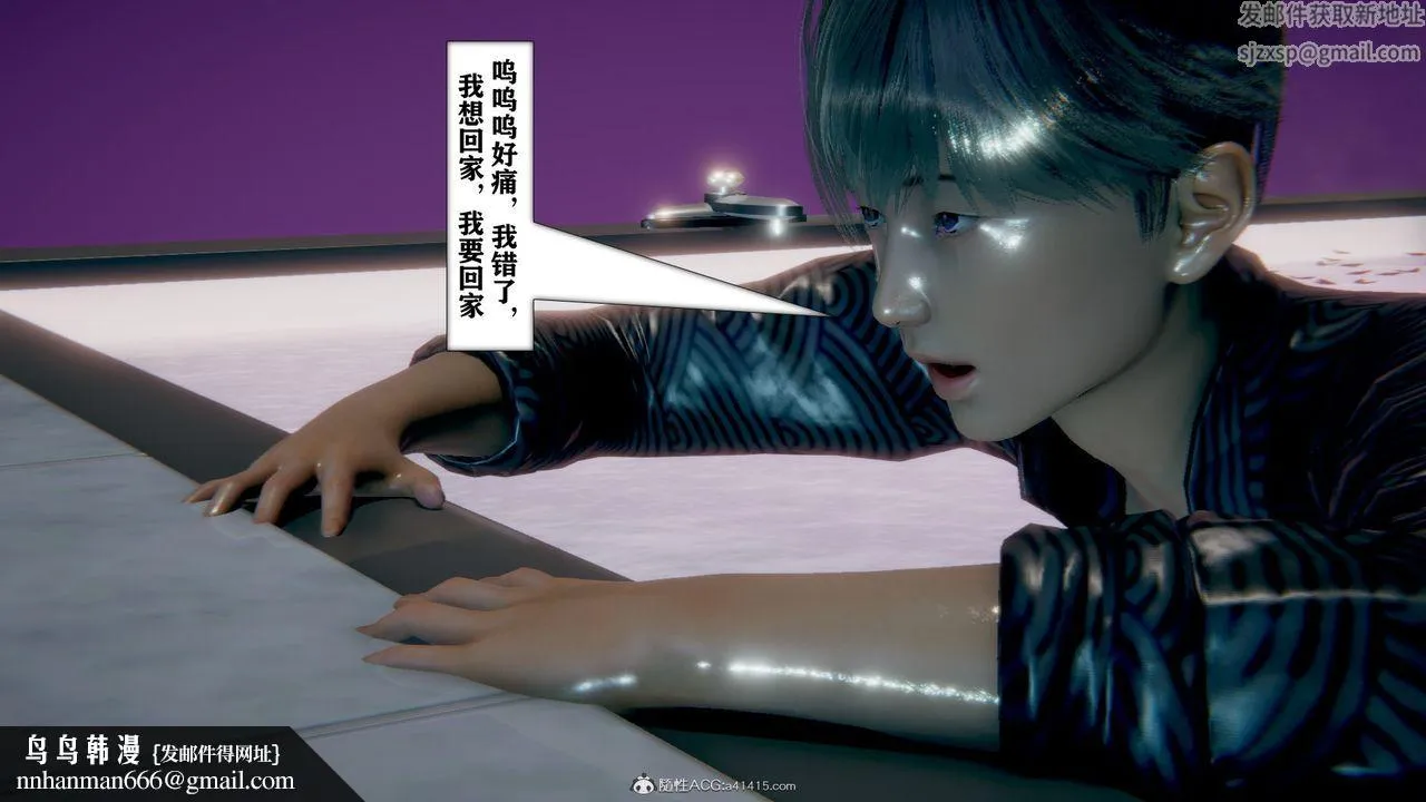 [3D]极品人妻第01-02 - 第13话-最终话 - page 67