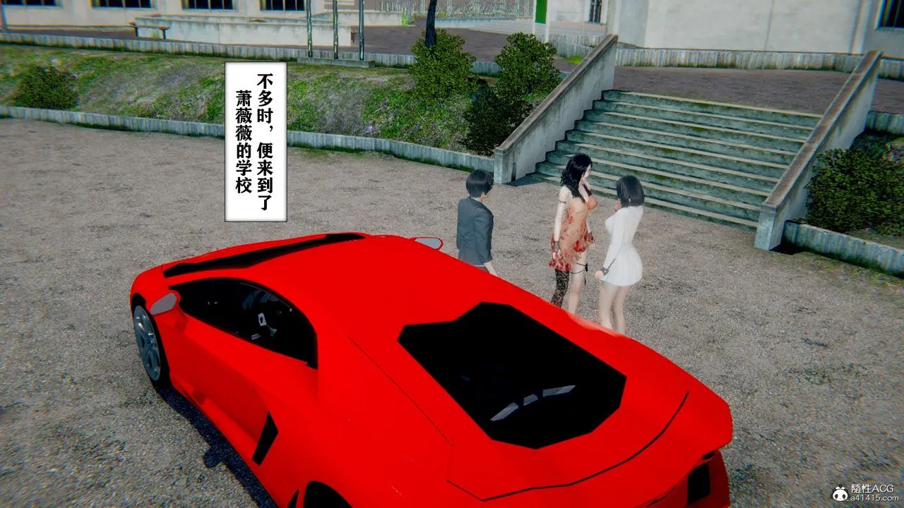 [3D]极品人妻第01-02 - 第11话 - page 4