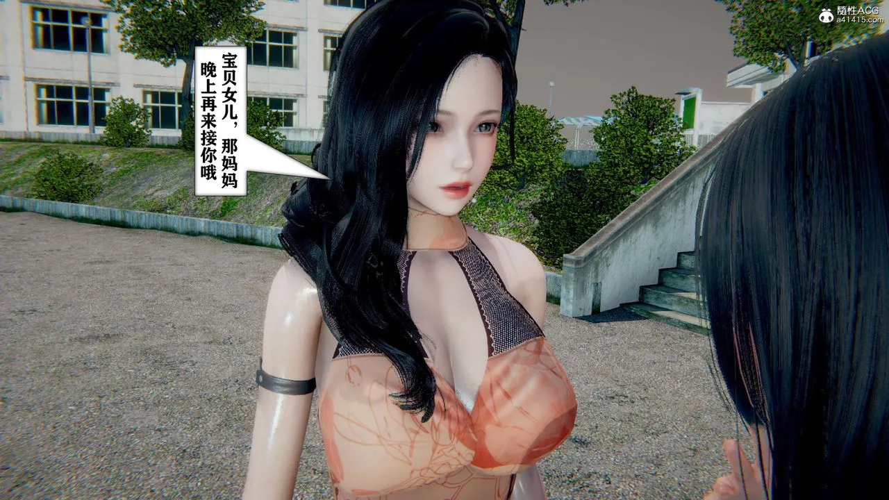[3D]极品人妻第01-02 - 第11话 - page 6