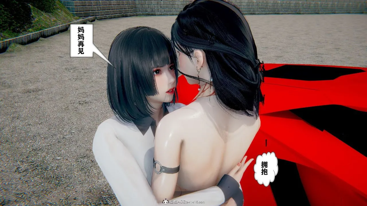 [3D]极品人妻第01-02 - 第11话 - page 7
