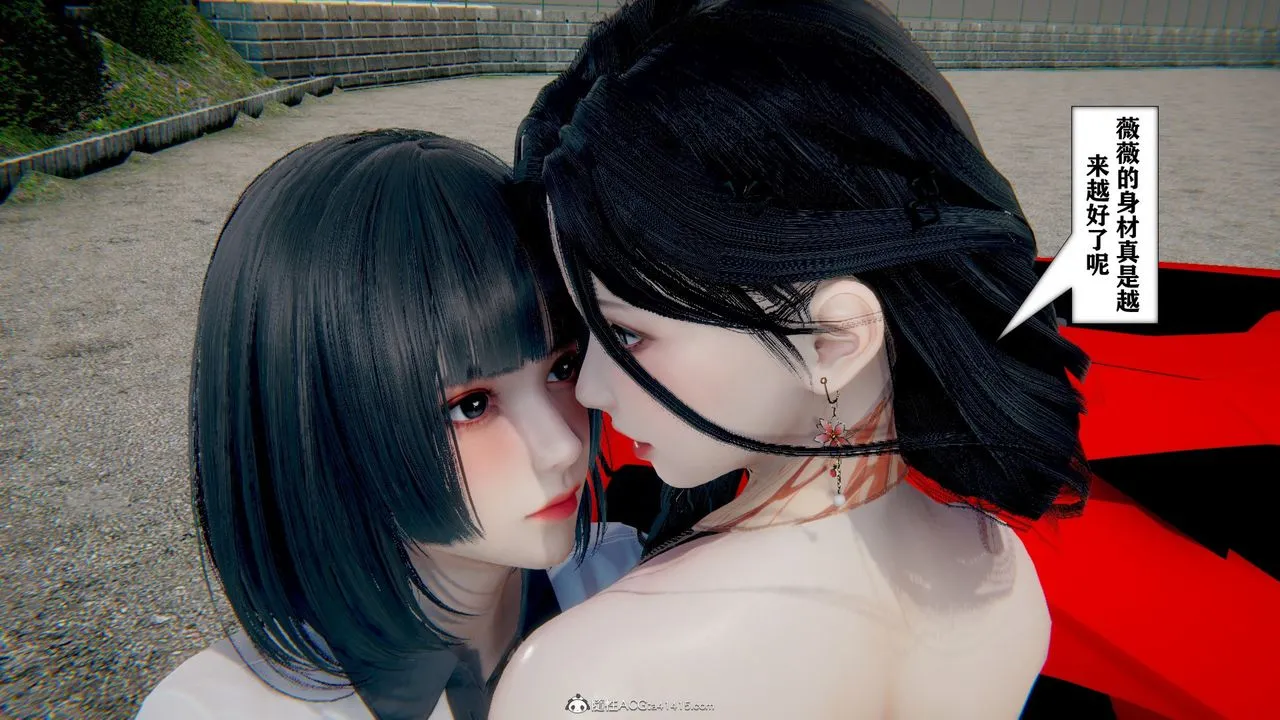 [3D]极品人妻第01-02 - 第11话 - page 9