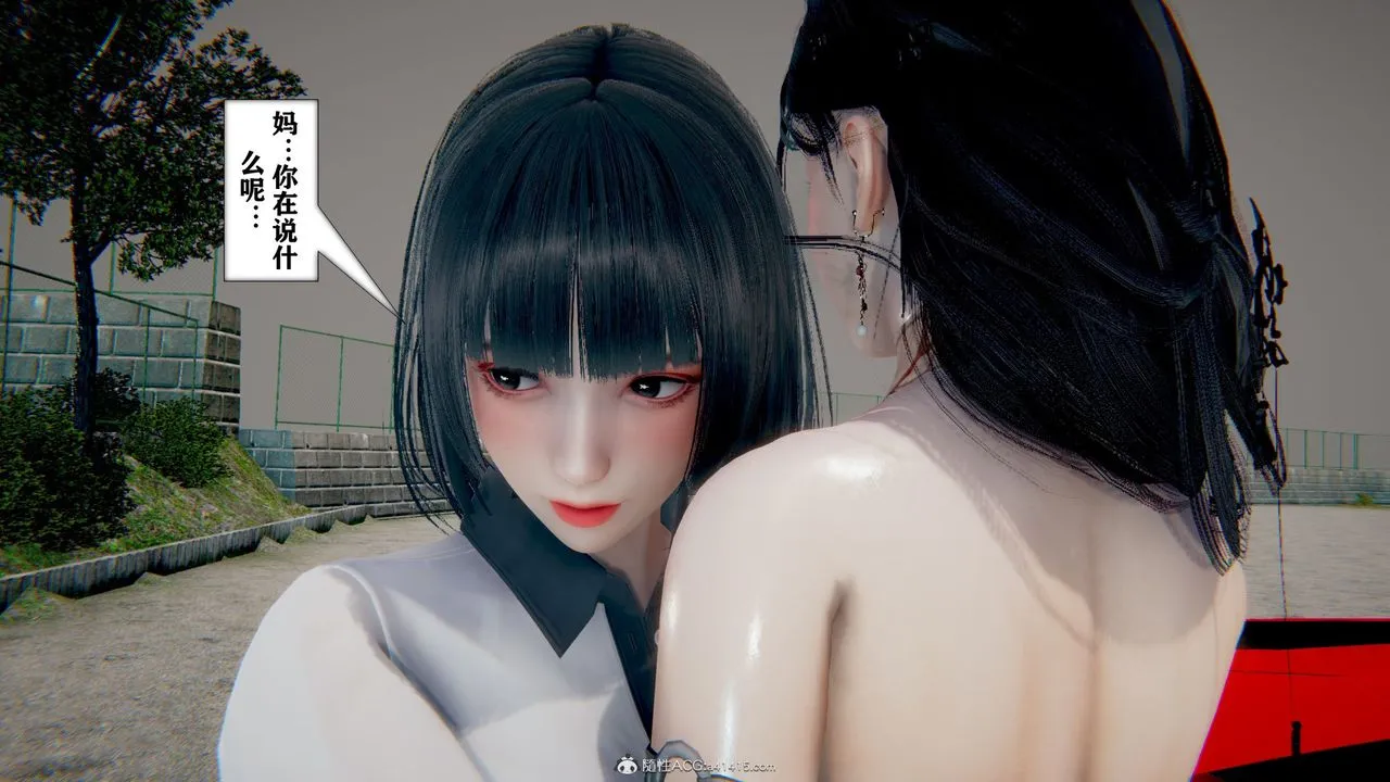 [3D]极品人妻第01-02 - 第11话 - page 10