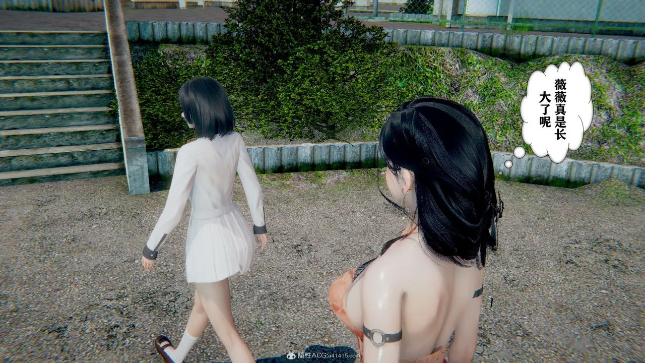 [3D]极品人妻第01-02 - 第11话 - page 12