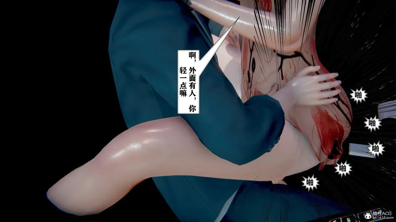 [3D]极品人妻第01-02 - 第11话 - page 16