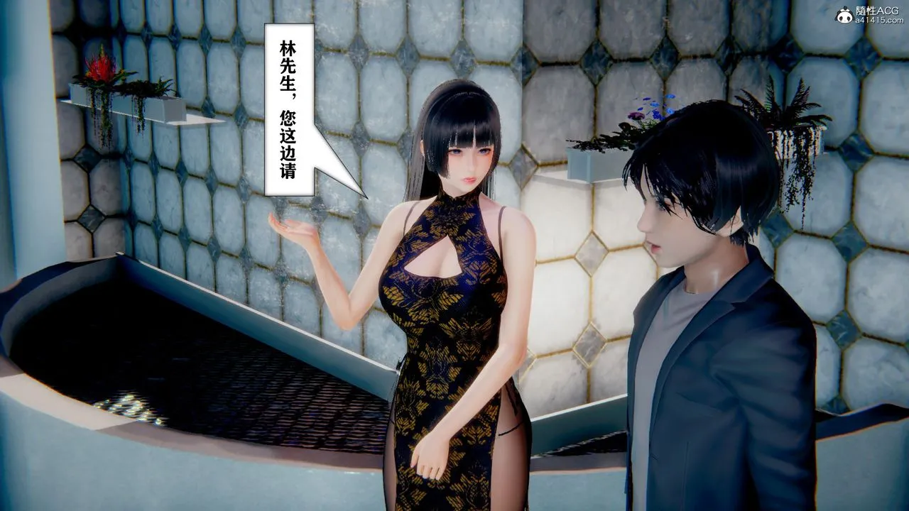 [3D]极品人妻第01-02 - 第11话 - page 30