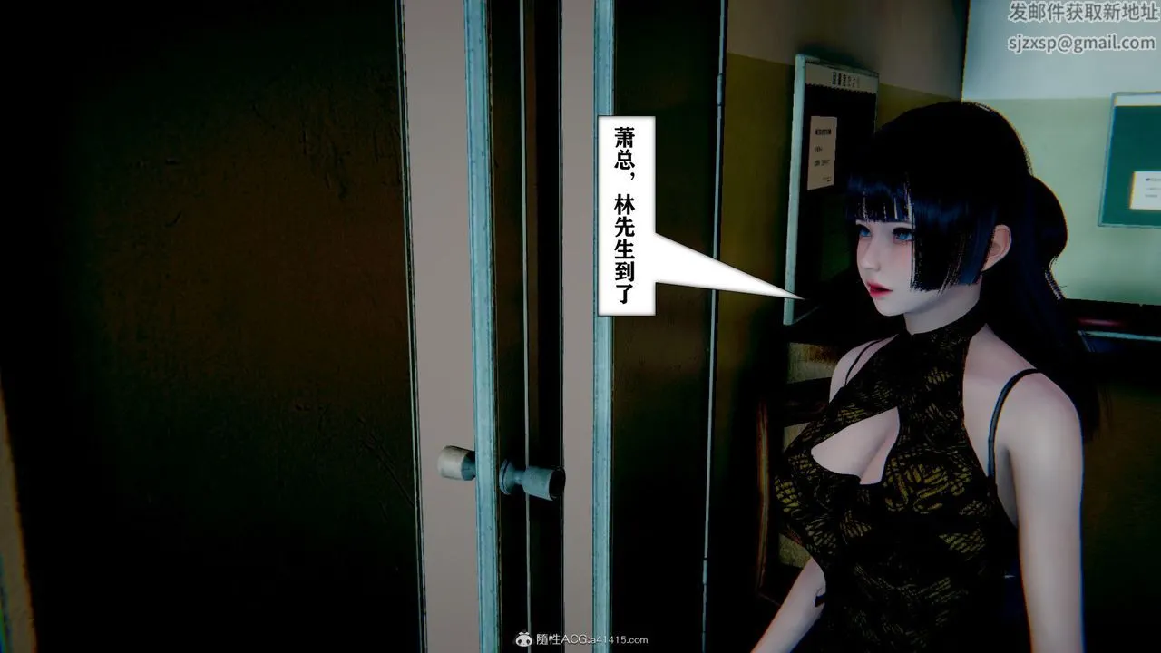 [3D]极品人妻第01-02 - 第11话 - page 32
