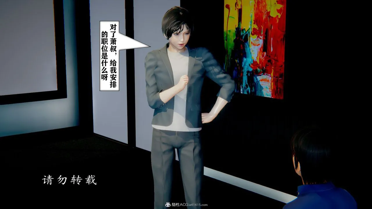 [3D]极品人妻第01-02 - 第11话 - page 36