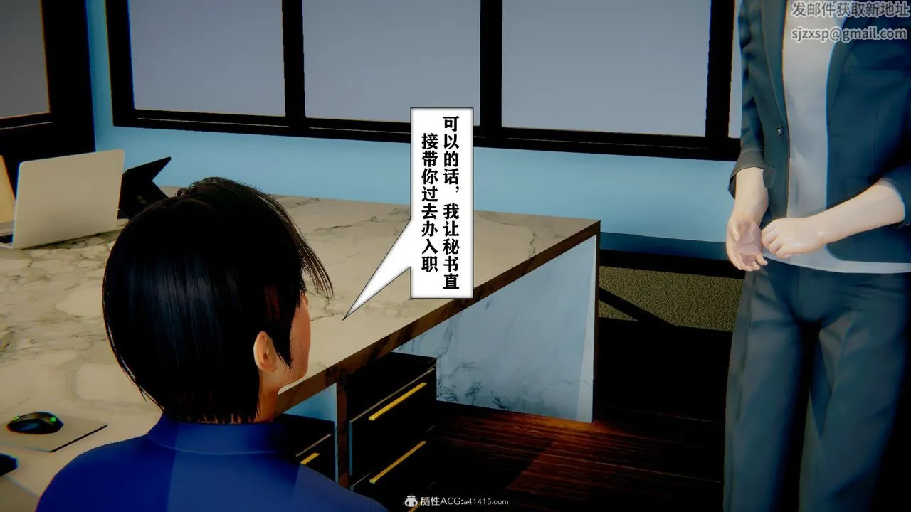 [3D]极品人妻第01-02 - 第11话 - page 41