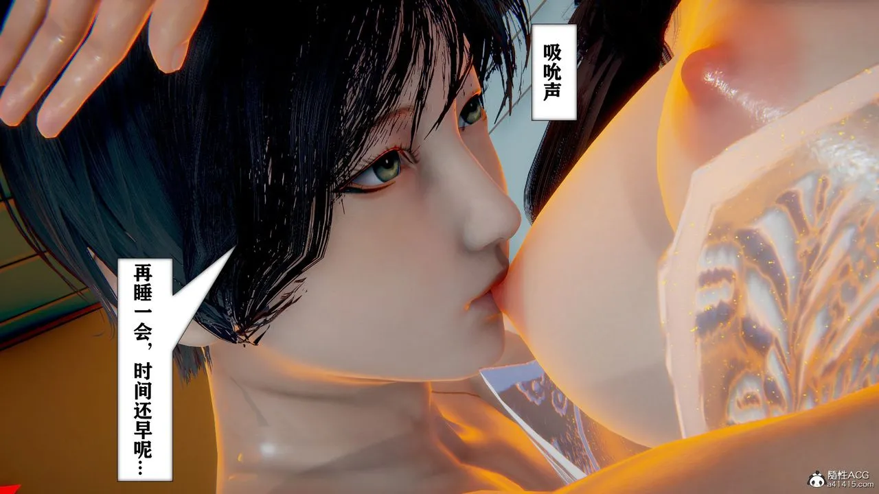[3D]极品人妻第01-02 - 第05话 - page 3