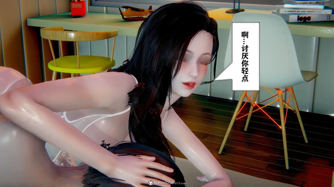 [3D]极品人妻第01-02 - 第05话 - page 5