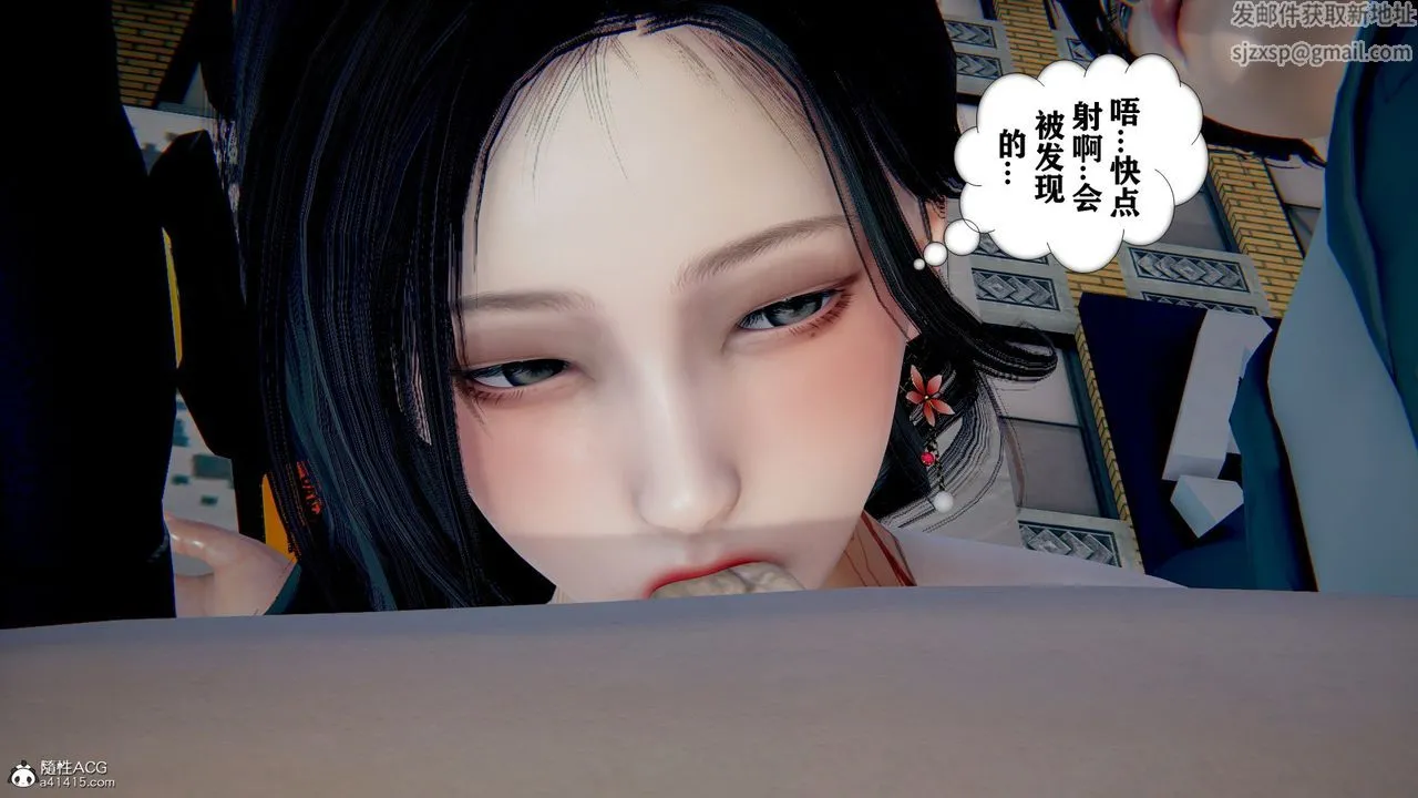 [3D]极品人妻第01-02 - 第05话 - page 47