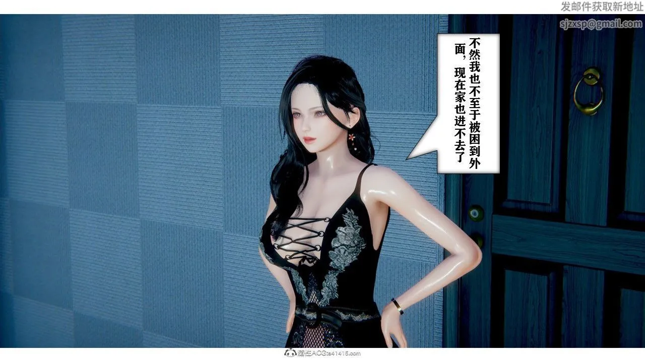 [3D]极品人妻第01-02 - 第01话 - page 20