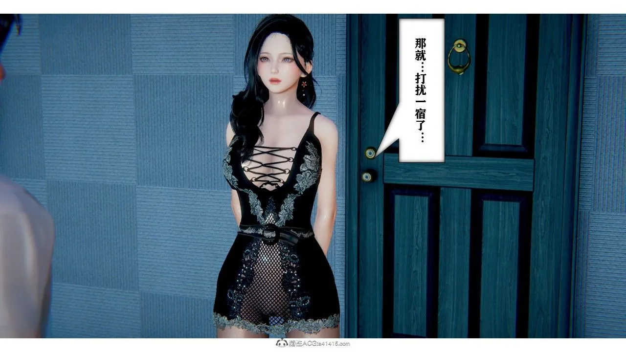 [3D]极品人妻第01-02 - 第01话 - page 23