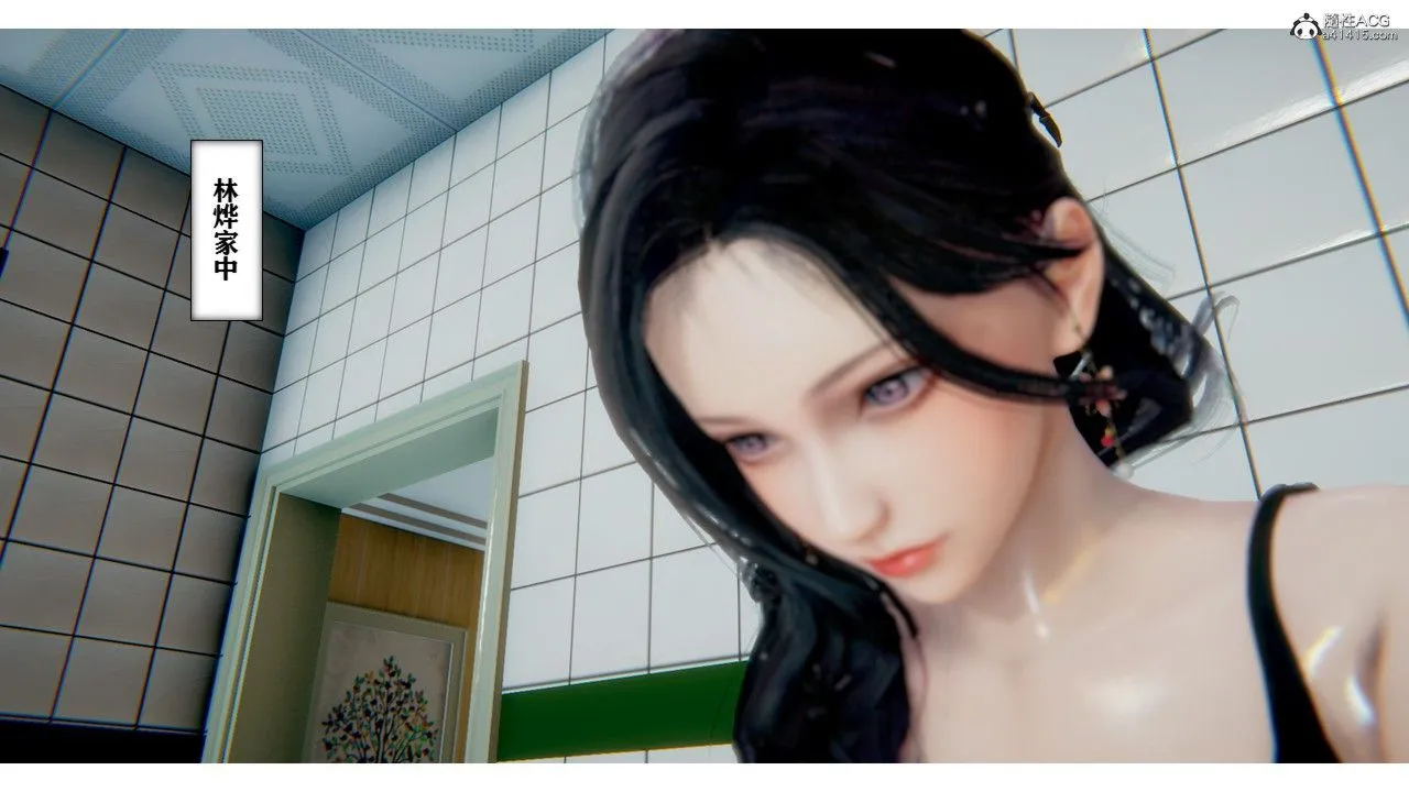 [3D]极品人妻第01-02 - 第01话 - page 30