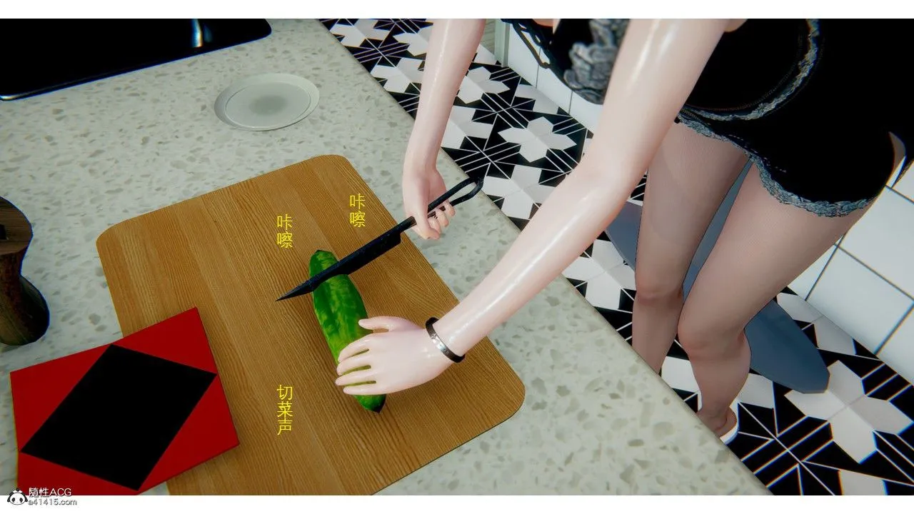 [3D]极品人妻第01-02 - 第01话 - page 31