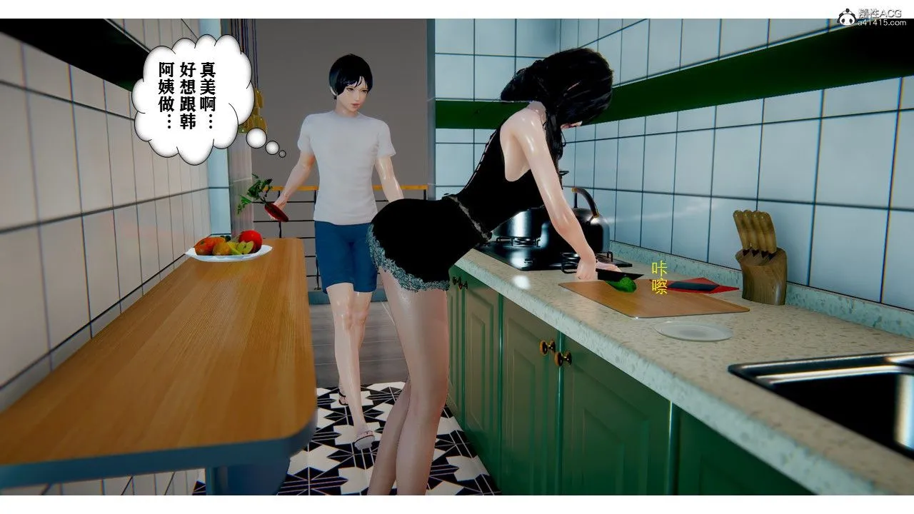 [3D]极品人妻第01-02 - 第01话 - page 34