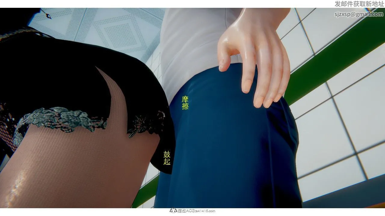 [3D]极品人妻第01-02 - 第01话 - page 36