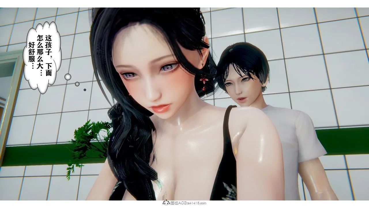 [3D]极品人妻第01-02 - 第01话 - page 37
