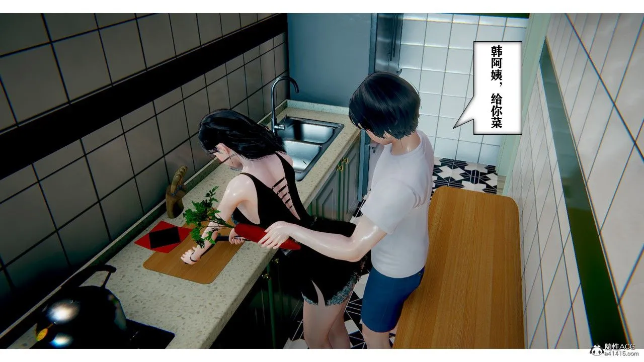 [3D]极品人妻第01-02 - 第01话 - page 41