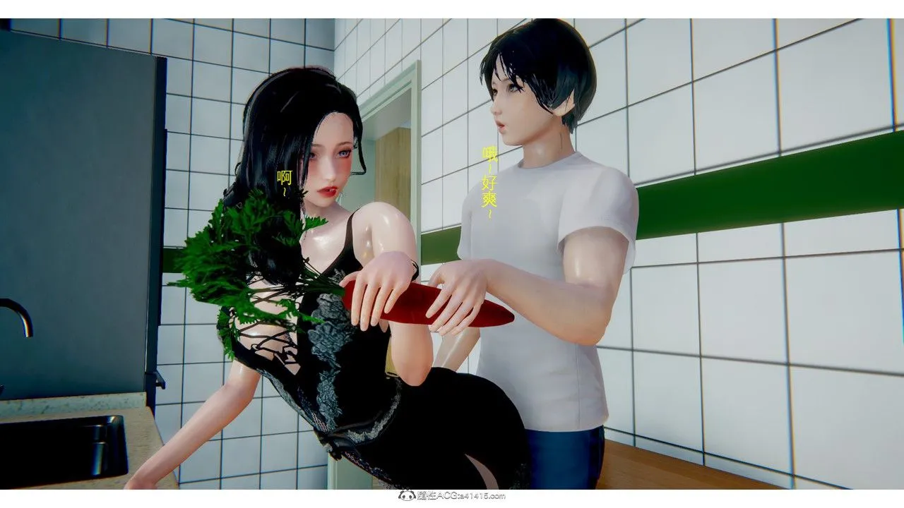 [3D]极品人妻第01-02 - 第01话 - page 44
