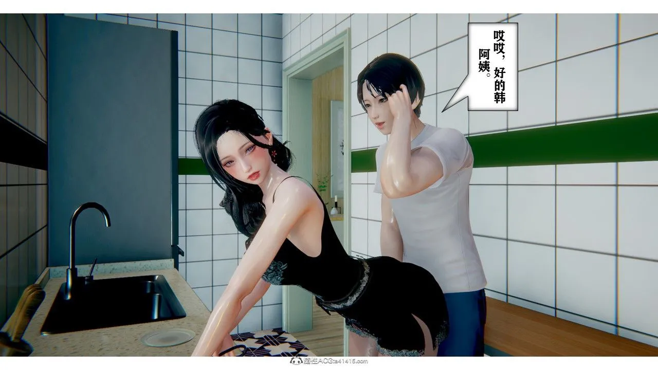 [3D]极品人妻第01-02 - 第01话 - page 48