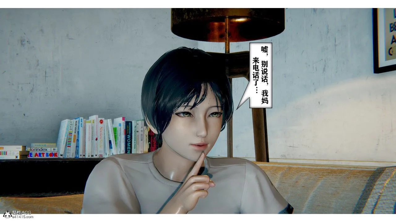 [3D]极品人妻第01-02 - 第02话 - page 37