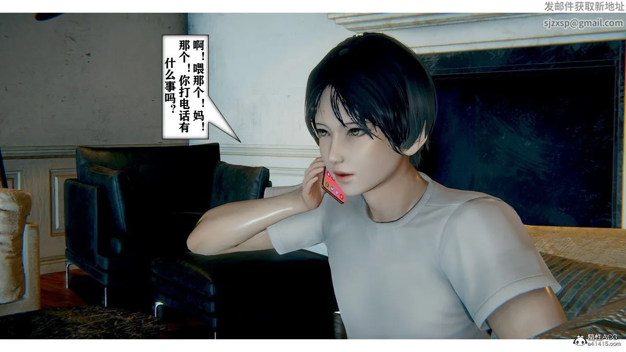 [3D]极品人妻第01-02 - 第02话 - page 40