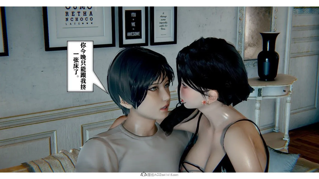 [3D]极品人妻第01-02 - 第02话 - page 45