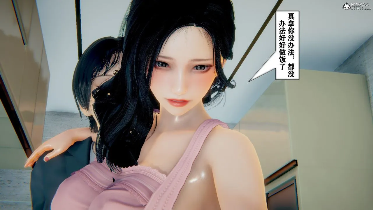 [3D]极品人妻第01-02 - 第10话 - page 20
