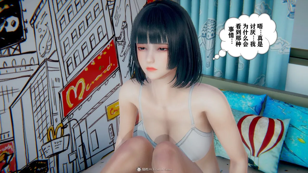[3D]极品人妻第01-02 - 第10话 - page 25