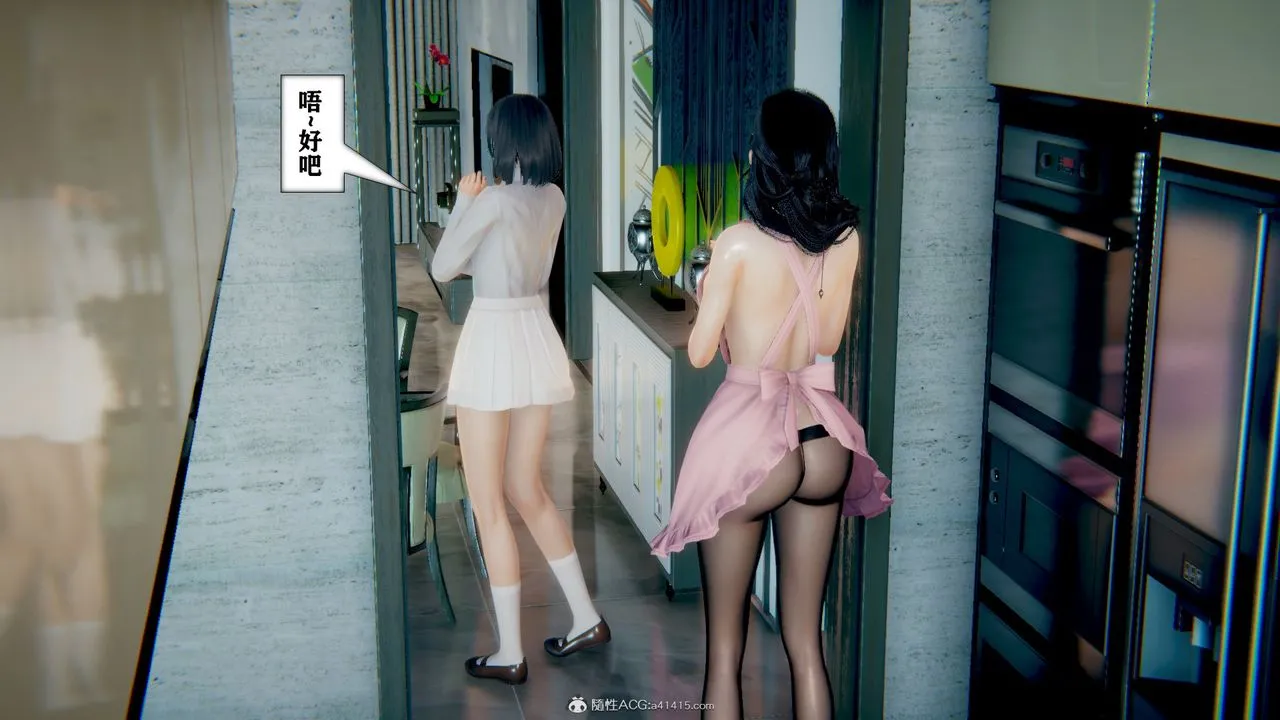 [3D]极品人妻第01-02 - 第10话 - page 34